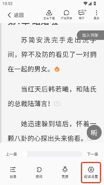 ��è���С˵app�����Ķ�