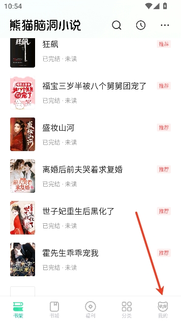 ��è���С˵app�����Ķ�