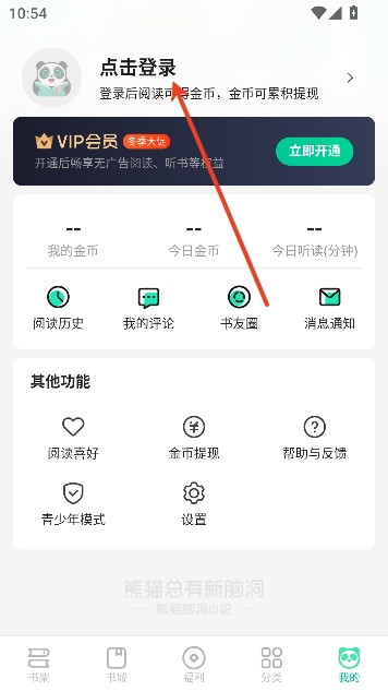 ��è���С˵app�����Ķ�