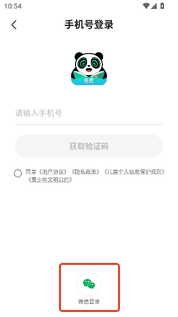 ��è���С˵app�����Ķ�