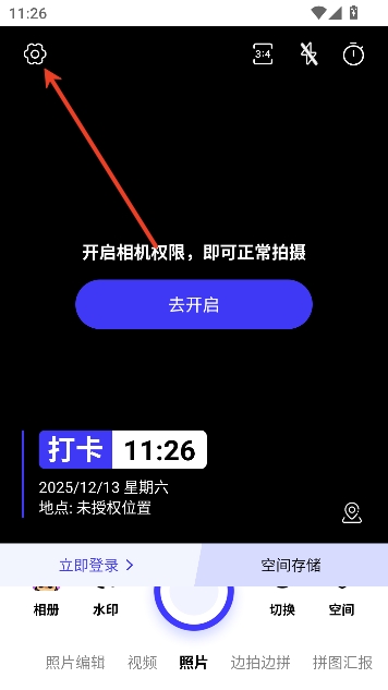 全民水印相机官方正版 全民水印相机官方正版