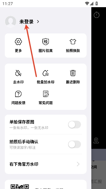 全民水印相机官方正版 全民水印相机官方正版