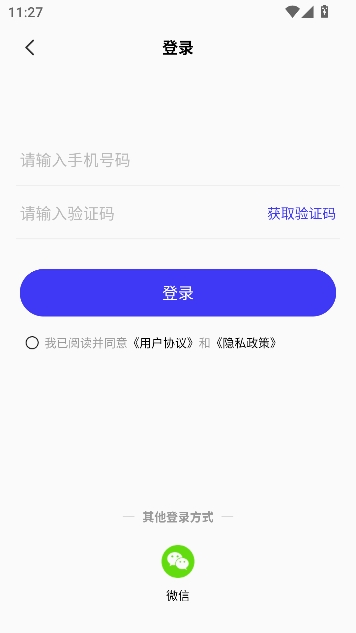 全民水印相机官方正版 全民水印相机官方正版