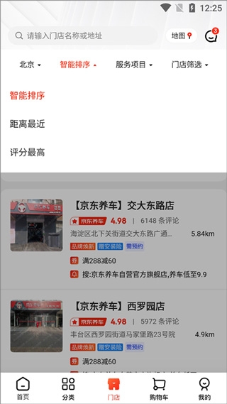 ��������app�ٷ���