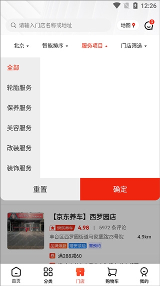 ��������app�ٷ���