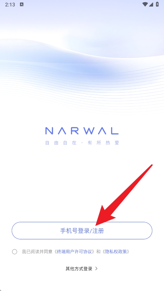 �ƾ�����appɨ��һ�������