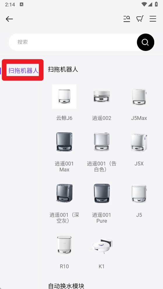 �ƾ�����appɨ��һ�������