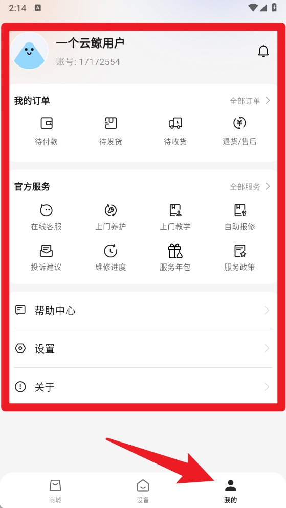 �ƾ�����appɨ��һ�������