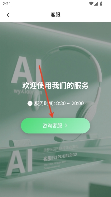 河南校讯通app手机版 河南校讯通app手机版