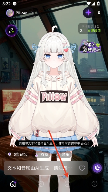 ����ai�����������°�