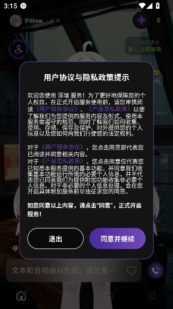 ����ai�����������°�