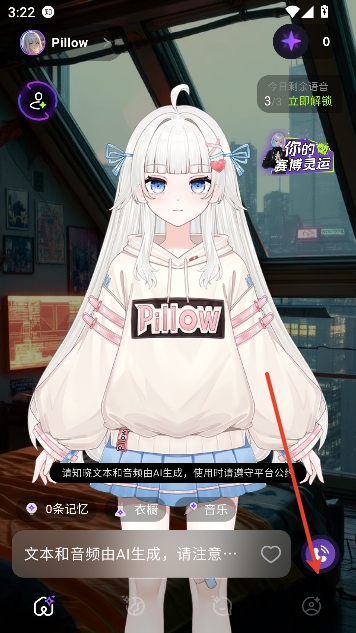 ����ai�����������°�