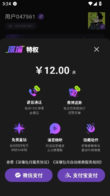 ����ai�����������°�