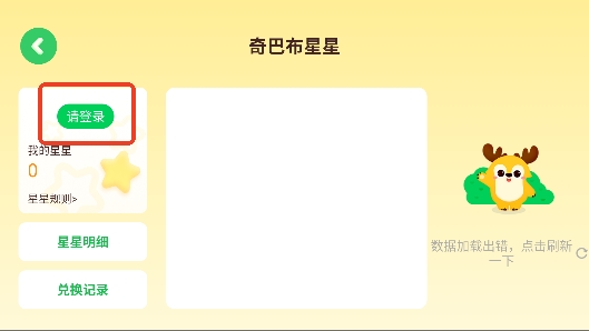 ��������Ͳ���ͯ��