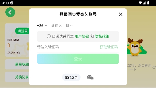 ��������Ͳ���ͯ��