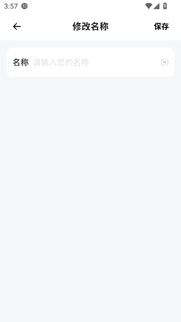 易微联app远程智能遥控开关 易微联app远程智能遥控开关