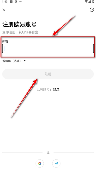 ox����ƽ̨app���°�