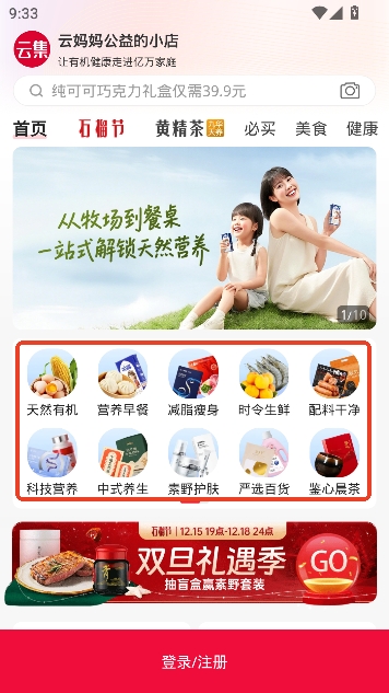 �Ƽ�����ƽ̨app���°�