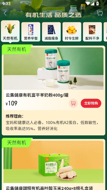 �Ƽ�����ƽ̨app���°�