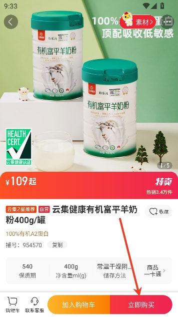 �Ƽ�����ƽ̨app���°�