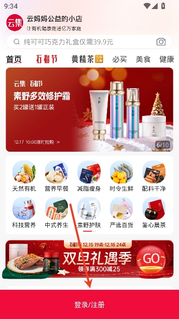 �Ƽ�����ƽ̨app���°�