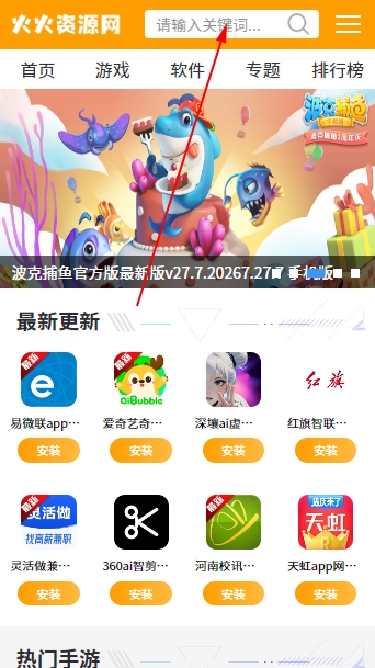 �ٹ�԰aapp�ٷ�����