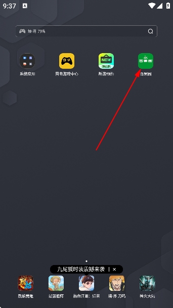 �ٹ�԰aapp�ٷ�����