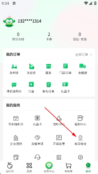 �ٹ�԰aapp�ٷ�����