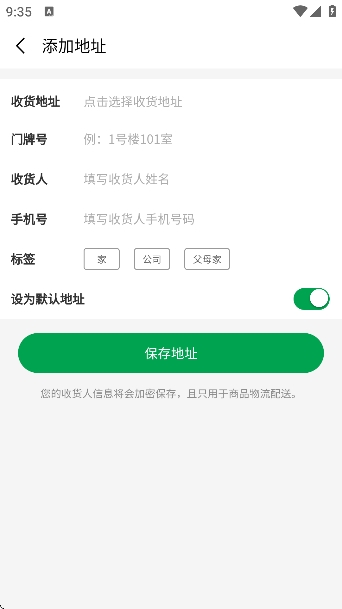 �ٹ�԰aapp�ٷ�����