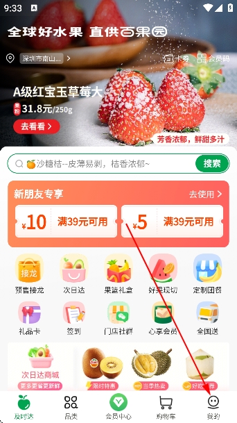 �ٹ�԰aapp�ٷ�����