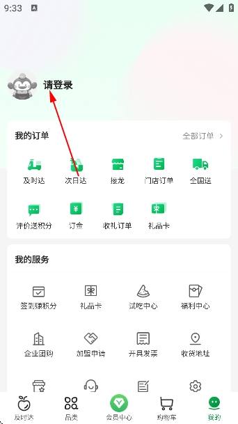 �ٹ�԰aapp�ٷ�����