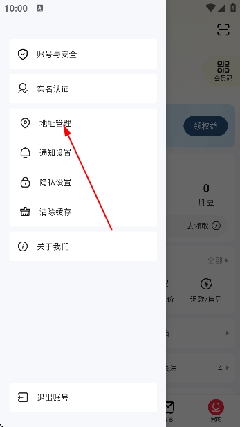 宠胖胖app官方版 宠胖胖app官方版