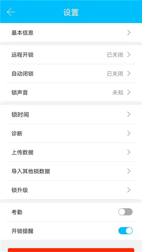 ͨͨ��app�ٷ�����