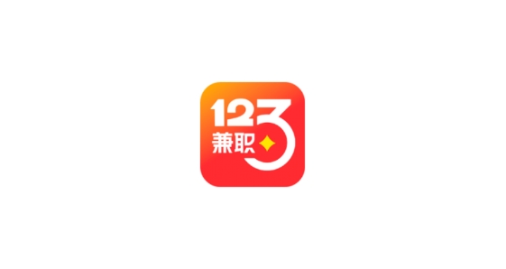 兼职123app最新版 兼职123app最新版