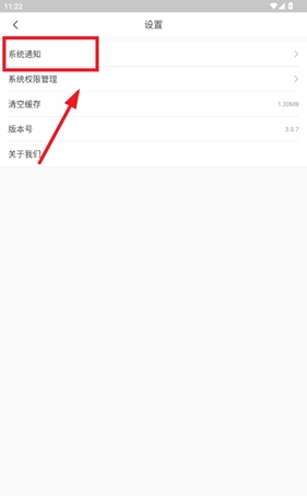 兼职123app最新版 兼职123app最新版