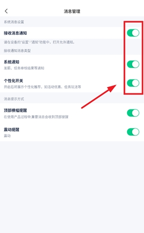 兼职123app最新版 兼职123app最新版