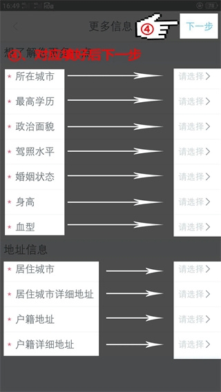 百保盾电子版保安证 百保盾电子版保安证