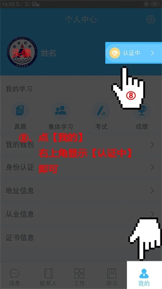 百保盾电子版保安证 百保盾电子版保安证