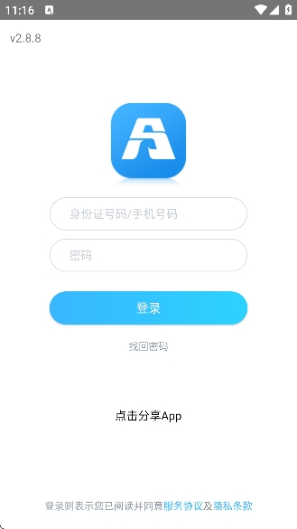 �ٱ���pro2025���°�