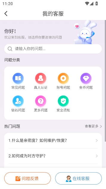 本地陌交友app最新版 本地陌交友app最新版