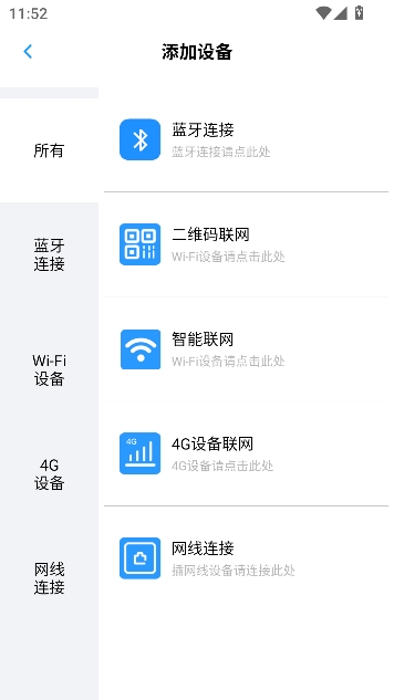 小眯眼监控app官方正版 小眯眼监控app官方正版