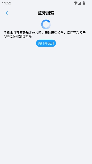 小眯眼监控app官方正版 小眯眼监控app官方正版