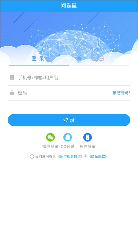 �ʾ���app���°�