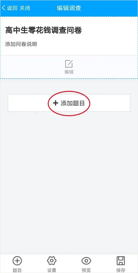 �ʾ���app���°�