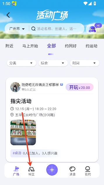 ����app�ೡ���罻