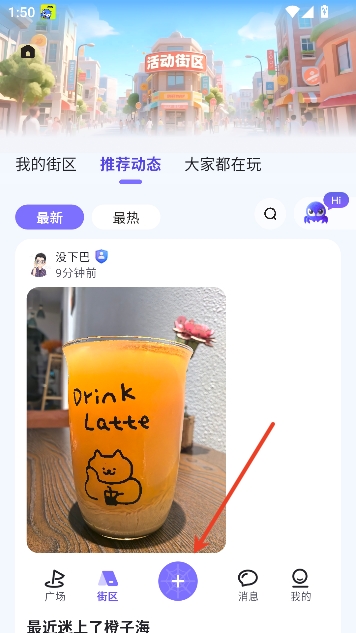 ����app�ೡ���罻