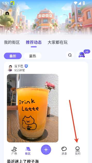 ����app�ೡ���罻