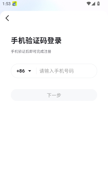 ����app�ೡ���罻