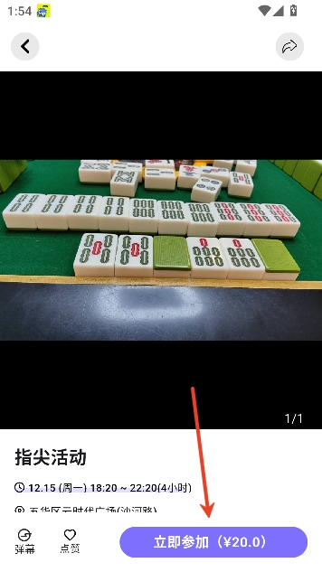 ����app�ೡ���罻