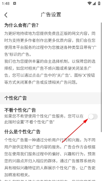 饭团追书免费版 饭团追书免费版